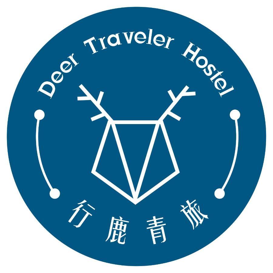Deer Traveler Hostel Юйчи Экстерьер фото