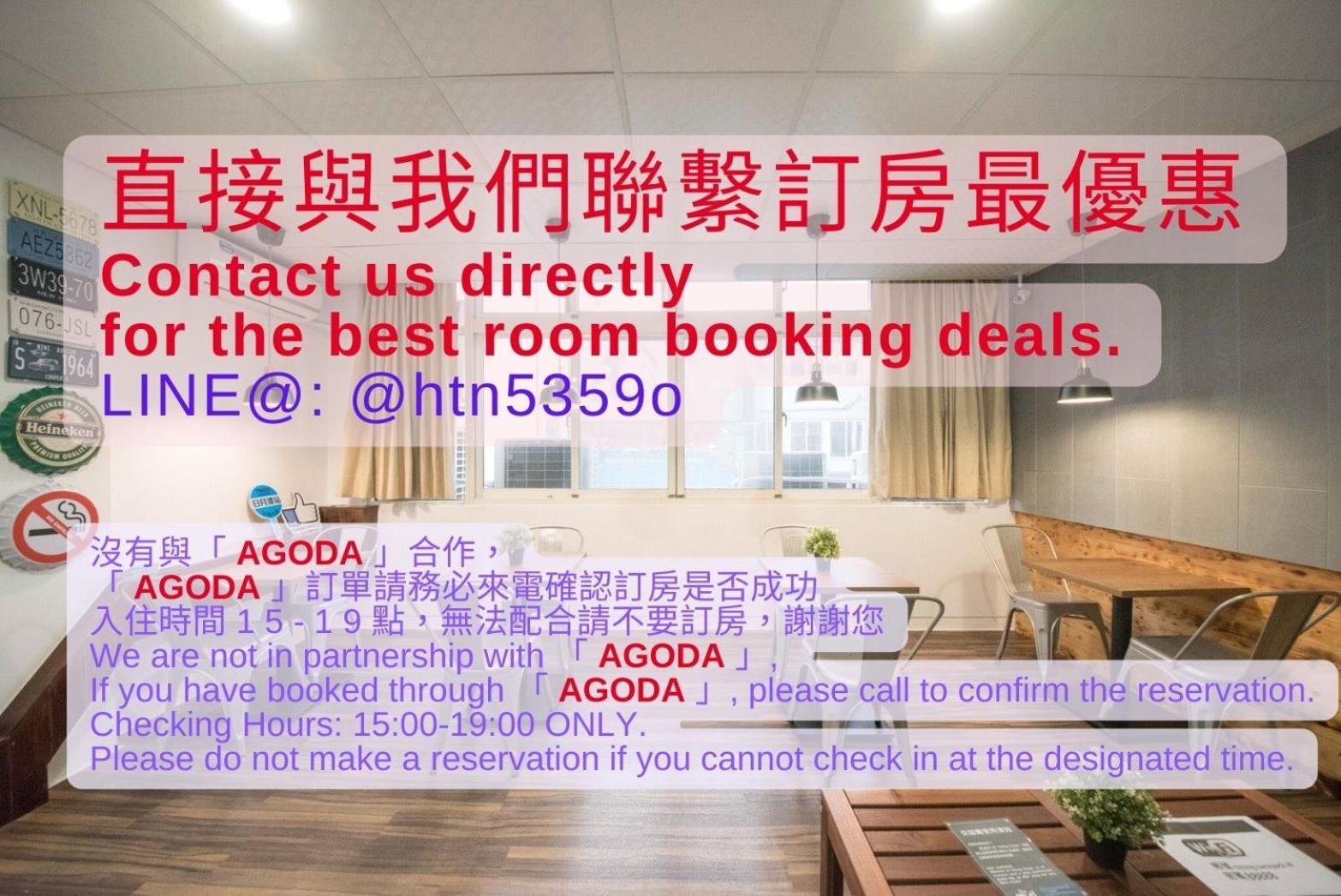 Deer Traveler Hostel Юйчи Экстерьер фото